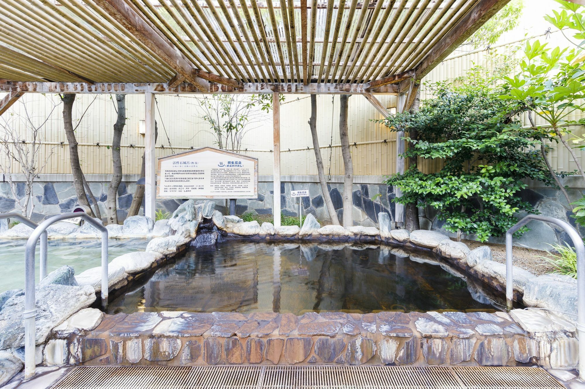 Route Inn Grantia Hanyu Spa Resort Exteriér fotografie